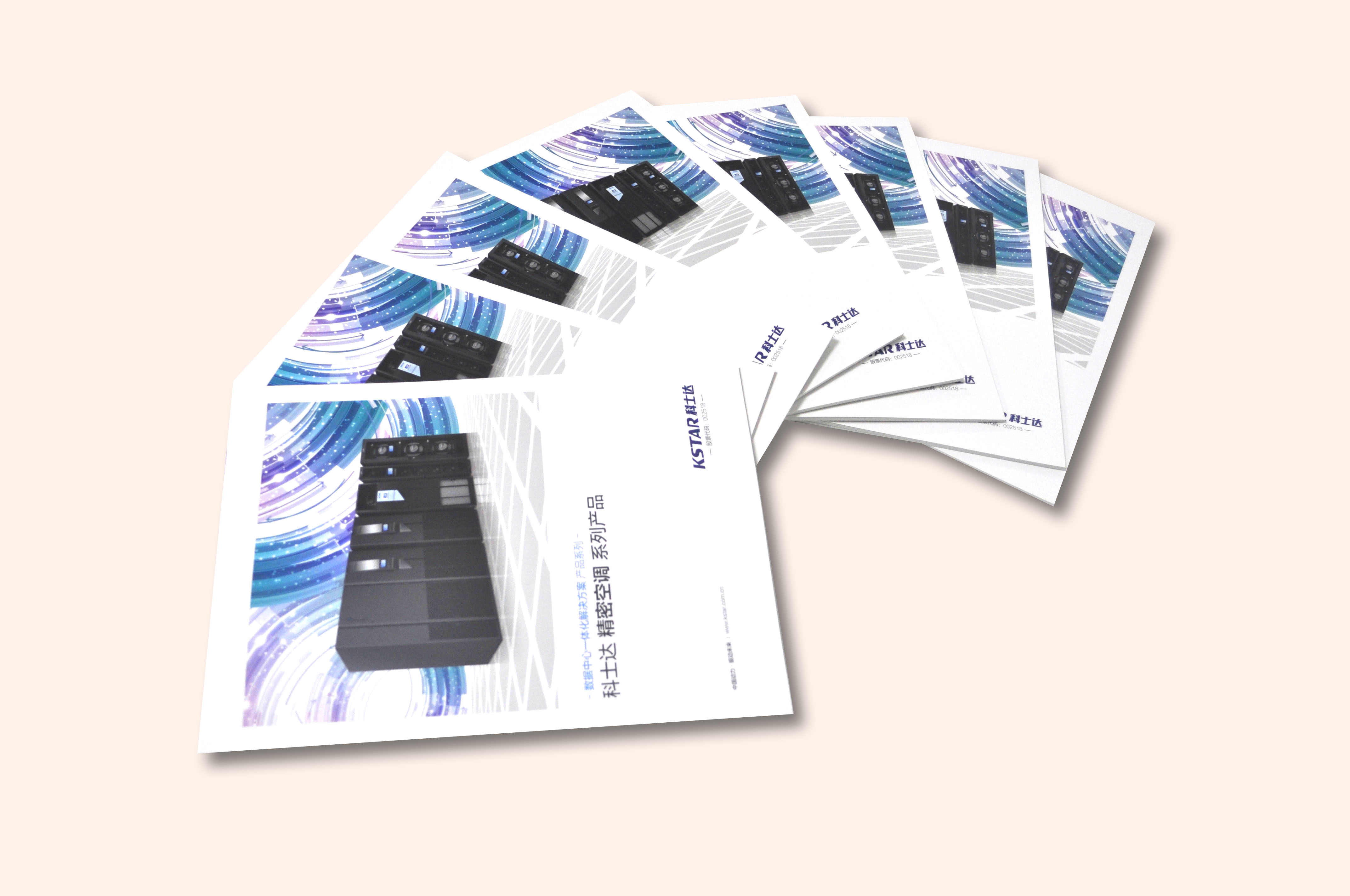 畫(huà)冊(cè)印張起褶的原因與解決方法（一）