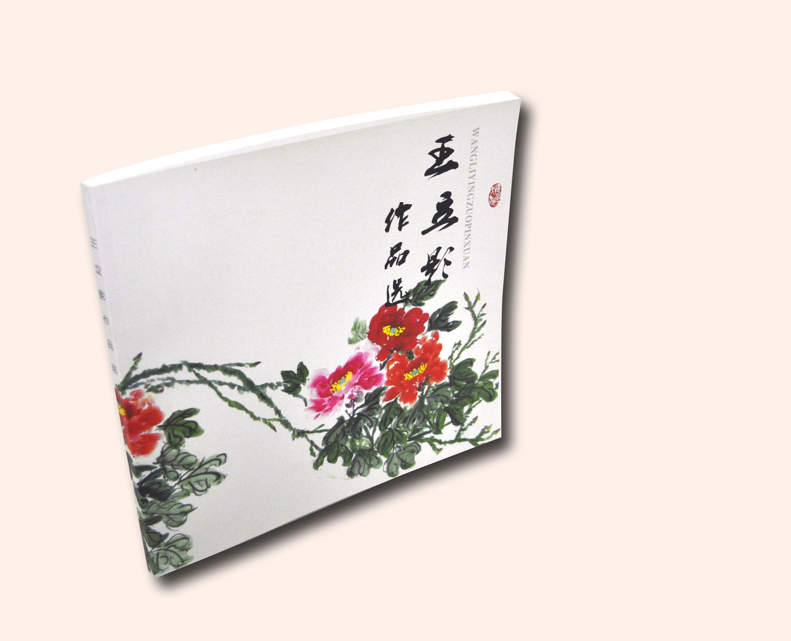 精裝畫冊印刷如何定制印刷，流程是什么？