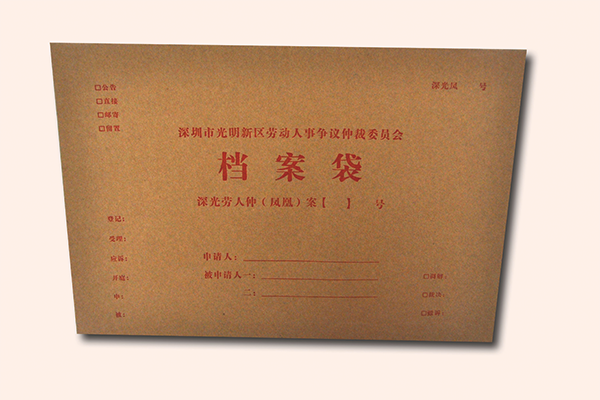 定制印刷檔案袋價格怎么算？