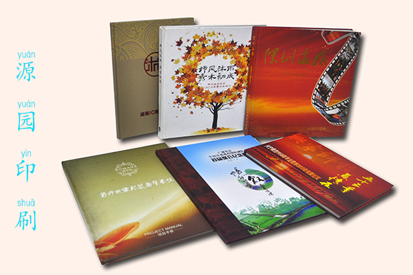 精裝畫(huà)冊(cè)圖4.png