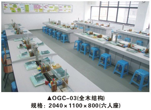 財(cái)會模擬實(shí)驗(yàn)室設(shè)備,財(cái)會模擬桌,學(xué)生財(cái)會訓(xùn)練桌-OGC系列