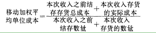 會(huì)計(jì)金融實(shí)訓(xùn)室